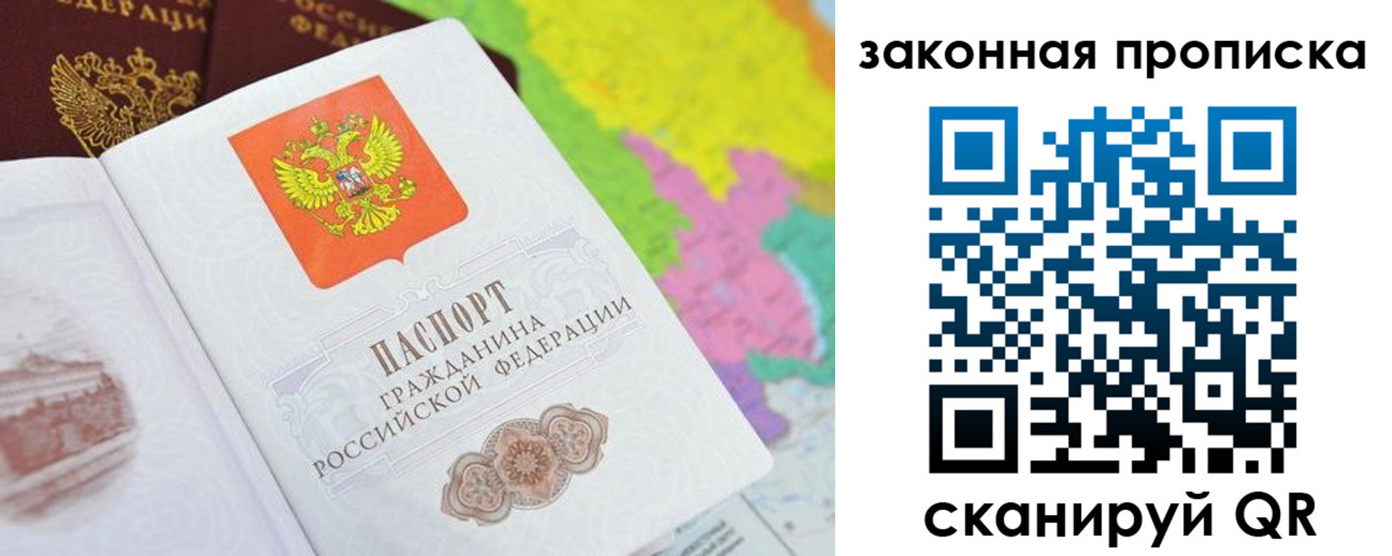 регистрация в Хадыженске