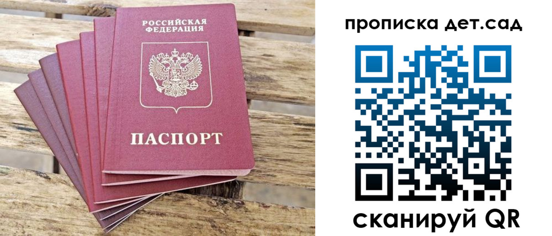 прописка штамп в Хадыженске